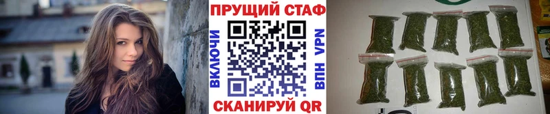 Наркошоп купить МЕТАДОН  Меф  APVP  Каннабис  КОКАИН  Вольск