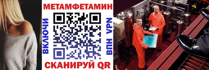 АМФЕТАМИН Розовый  Купить  Вольск 