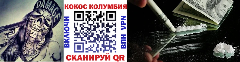 КОКАИН Перу  Купить  Вольск 