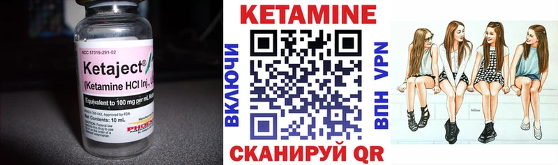 Кетамин VHQ  Купить  Вольск 