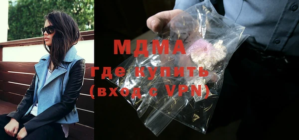 тгк Карталы