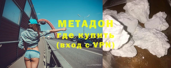 кристаллы Карпинск