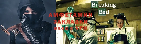 кристаллы Карпинск