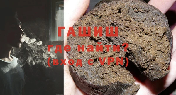 кристаллы Карпинск
