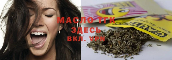 тгк Карталы