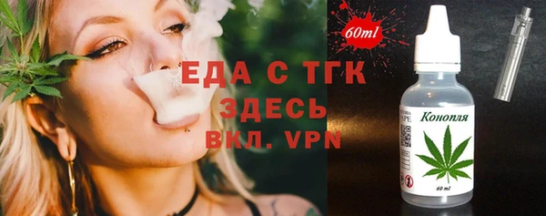 тгк Карталы