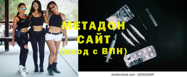 кристаллы Карпинск