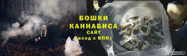 кристаллы Карпинск