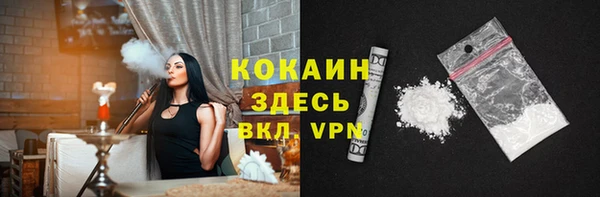 кристаллы Карпинск