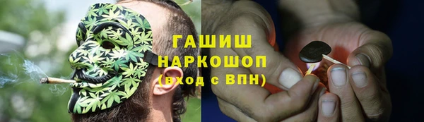 кристаллы Карпинск