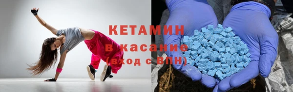 тгк Карталы