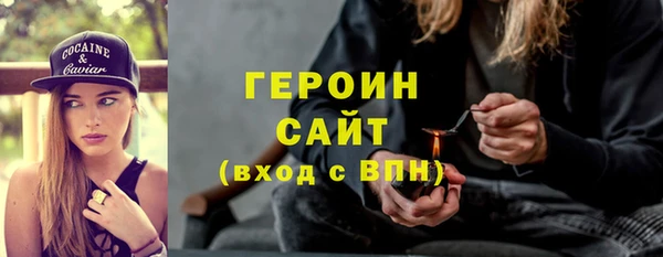 кристаллы Карпинск