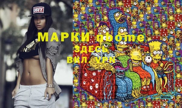 кристаллы Карпинск
