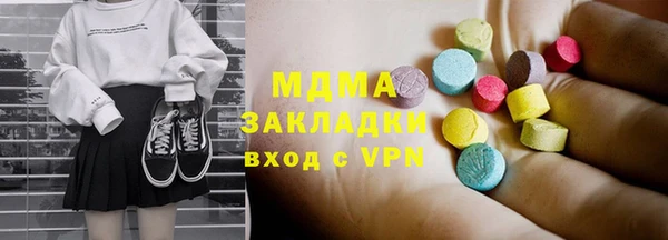 кристаллы Карпинск