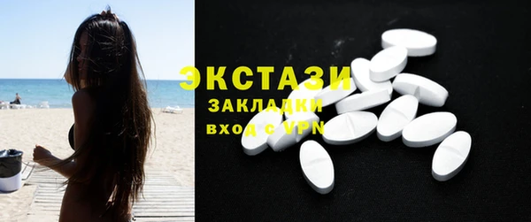 тгк Карталы
