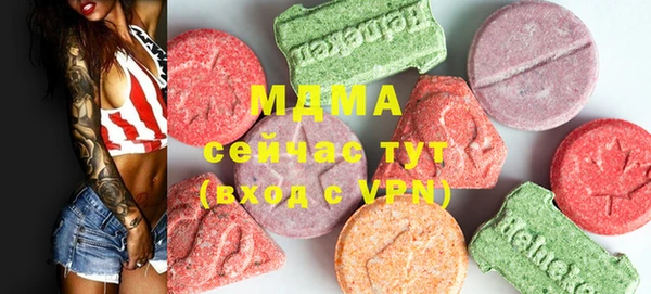 кристаллы Карпинск