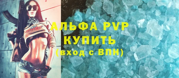 бошки Сафоново