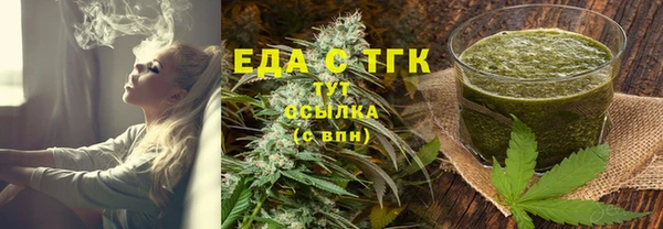 тгк Карталы