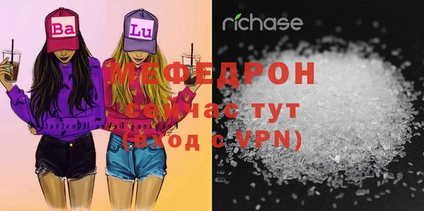 кристаллы Карпинск