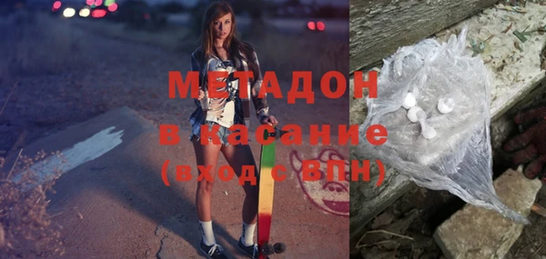 кристаллы Карпинск