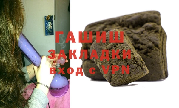 тгк Карталы