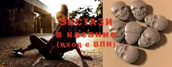 тгк Карталы
