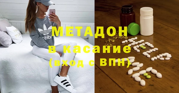 тгк Карталы