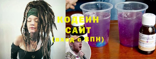 кристаллы Карпинск