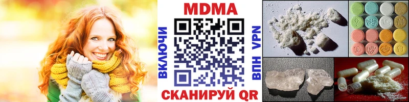 Купить где  Вольск  МДМА Molly 