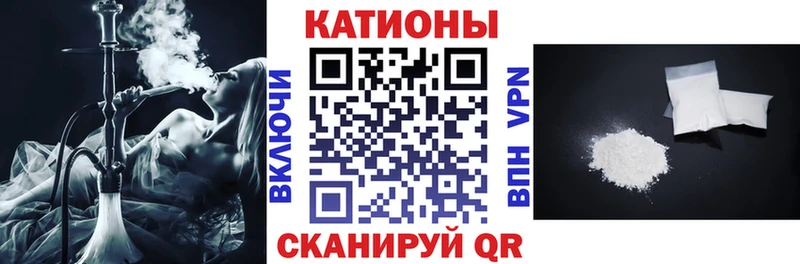 МЕФ VHQ  Купить  Вольск 