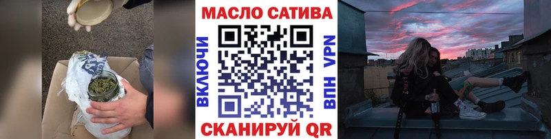 Купить  Вольск  ТГК Wax 