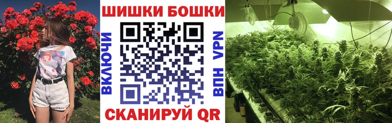 Конопля конопля Вольск