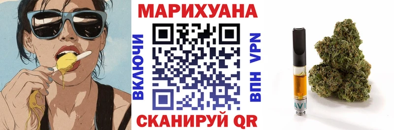 Марихуана Ganja  Купить где  Вольск 